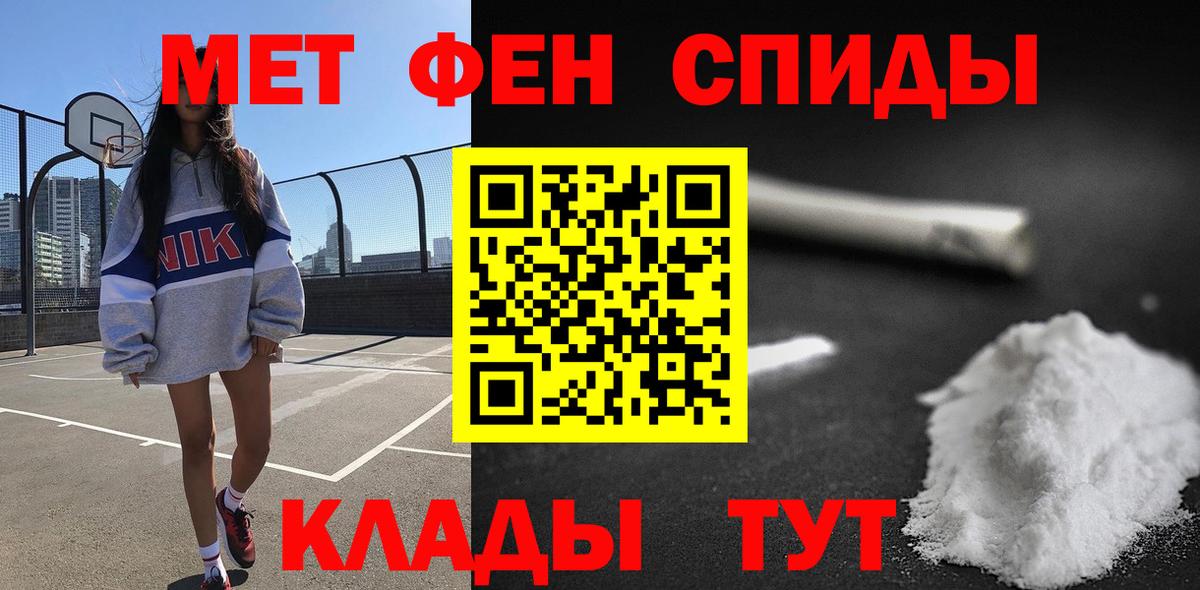 Амфетамин VHQ Шелехов