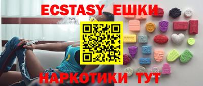 PSILOCYBIN Коммунар