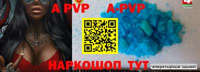 PSILOCYBIN Коммунар