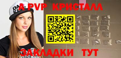 a pvp Комсомольск-на-Амуре