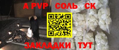 a pvp Комсомольск-на-Амуре