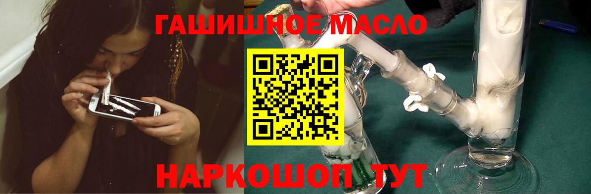 ТГК Wax Шелехов
