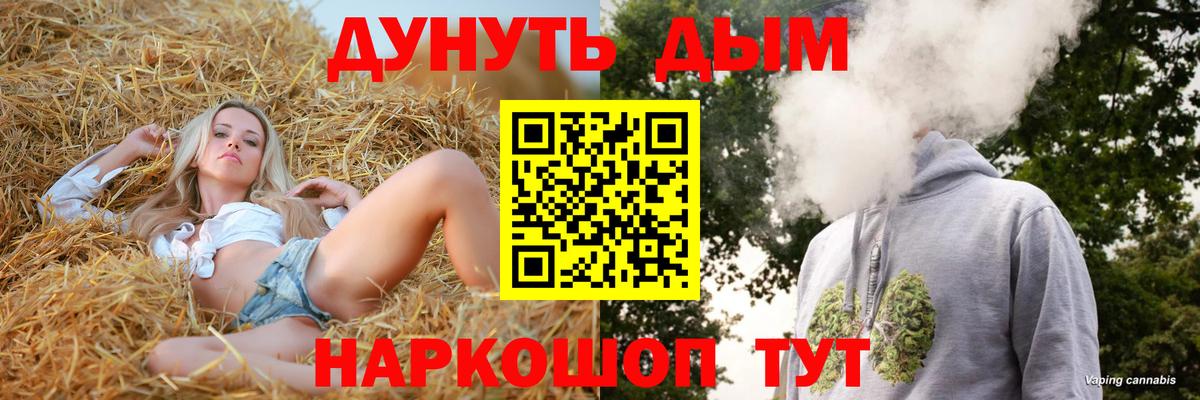 Шишки марихуана планчик  Вход с VPN  Шишки марихуана ГИДРОПОН  Канабис ГИДРОПОН  Шелехов 